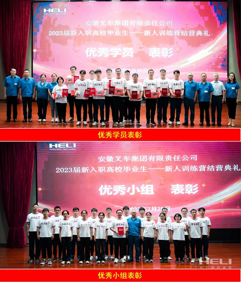 W020230803508799658922