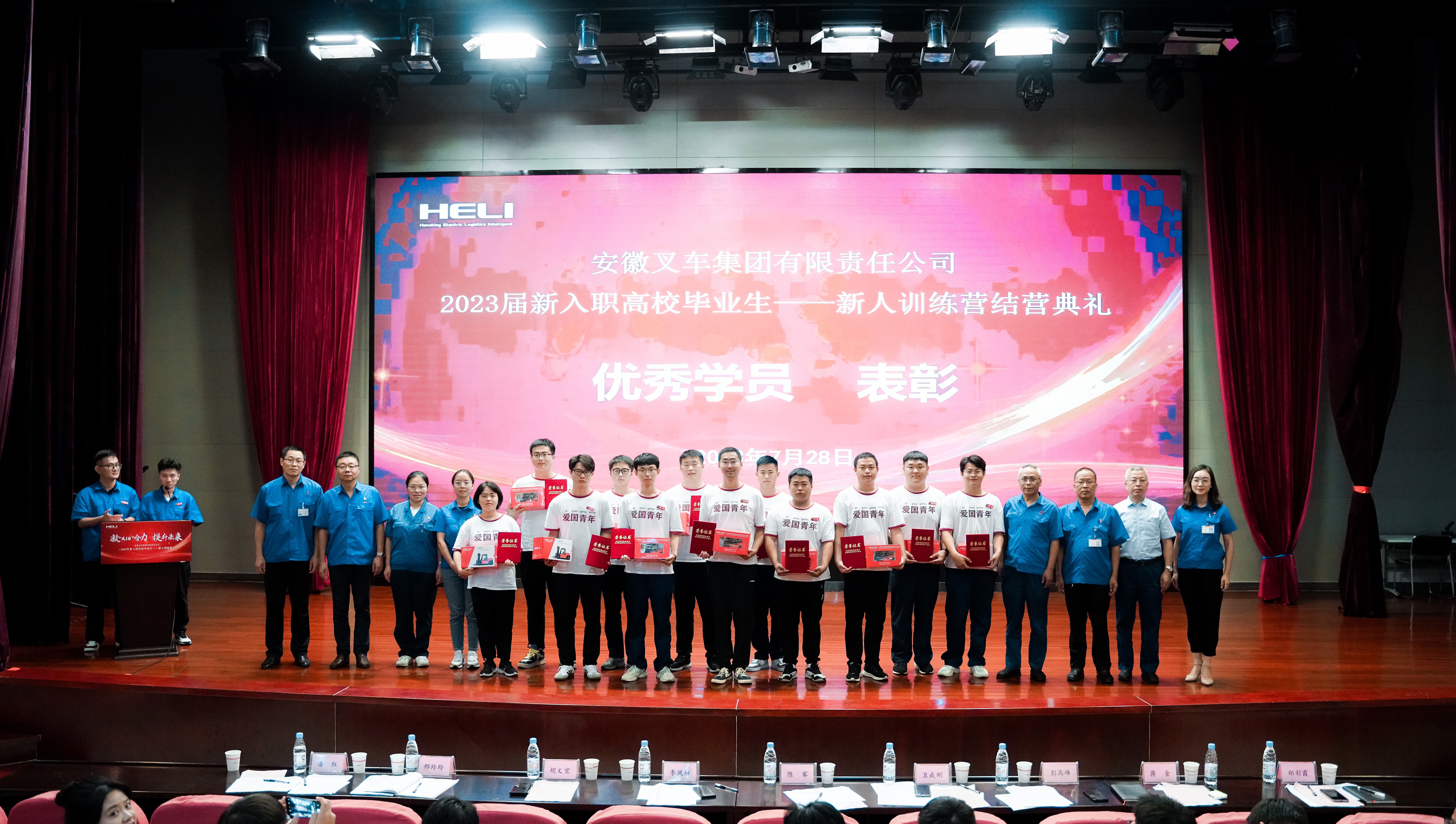 W020230803517868198571